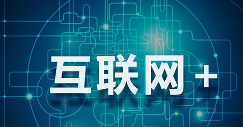 五家體育傳統(tǒng)企業(yè)轉型"互聯網+"