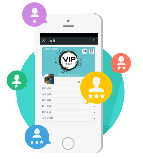 連鎖企業(yè)o2o，連鎖門店o2o，門店o2o系統(tǒng)