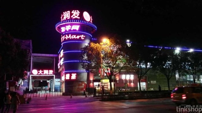 沃爾瑪、大潤發(fā)、歐尚、永輝上半年迎來哪些調(diào)整