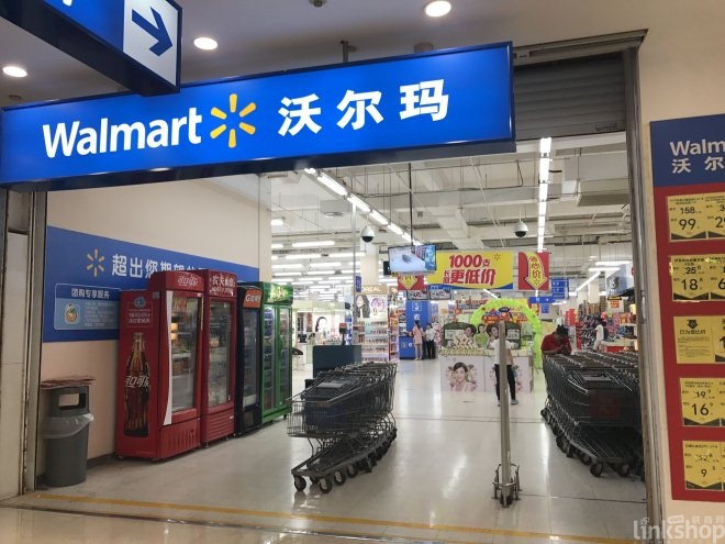 沃爾瑪、大潤發(fā)、歐尚、永輝上半年迎來哪些調(diào)整