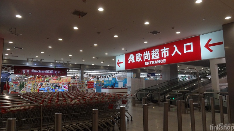 沃爾瑪、大潤發(fā)、歐尚、永輝上半年迎來哪些調(diào)整