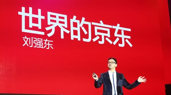 京東2015Q3財報凈虧5.31億元，O2O是增長希望