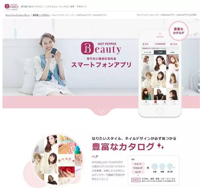 盤點：美、歐、日美業(yè)O2O項目哪家強